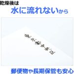 Fudenosuke Brush Pen Hard 10 Colors Set(WS-BH10C) - Image 5