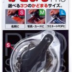 Kadomaru Pro, Corner Cutter(S4765036) - Image 2