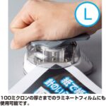 Kadomaru Pro, Corner Cutter(S4765036) - Image 4