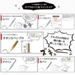 Comic G Model Chrome Pen Nib, 10 Nibs (PG 6B C K)(1 Pack) - Image 5