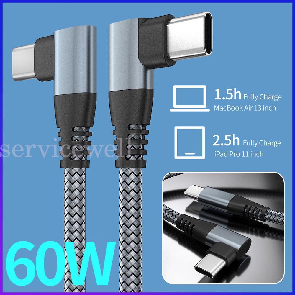 90 Degree Data Line Right Angle PD 60W Fast Charging USB C to USB Type C Cable