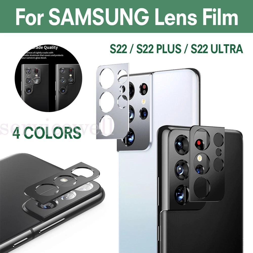 Full Camera Lens Cover Metal Frame Protector For Samsung Galaxy S22 Ultra Plus