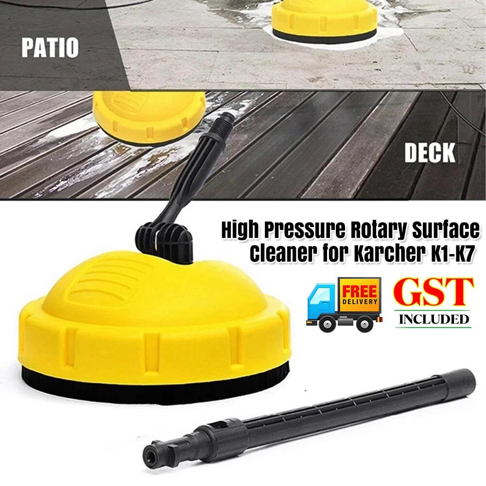 High Pressure Washer Release Rotary Surface Patio Cleaner For Karcher K1-K7 AU